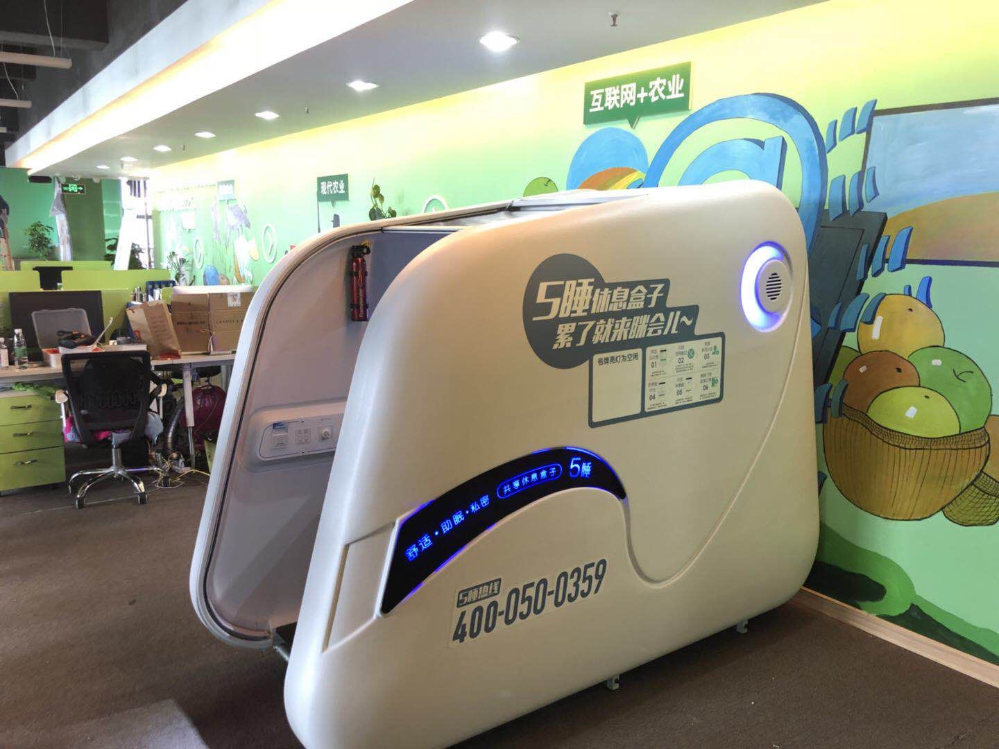 ��˯��Ϣœ�����⚤