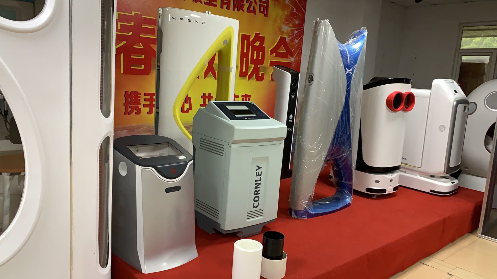 ABS設(shè)備外殼