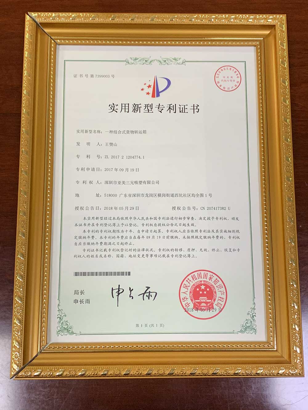 �M��ʽ؛���D�\�䌍�����͌����C