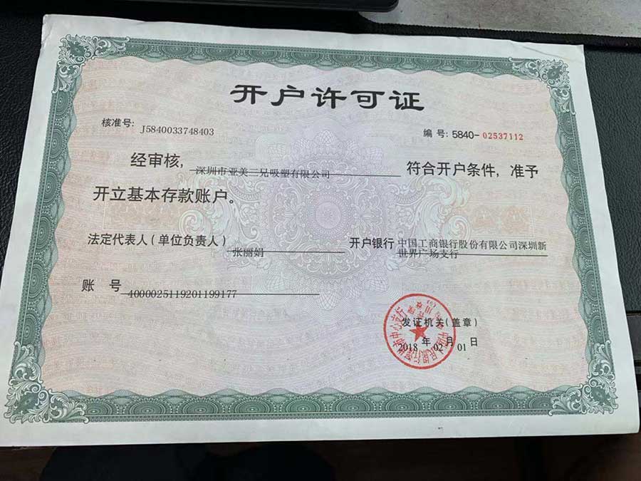 ��Ƭ���܏S�_���S���C